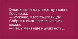 Смішні анекдоти, які ви ще не читали