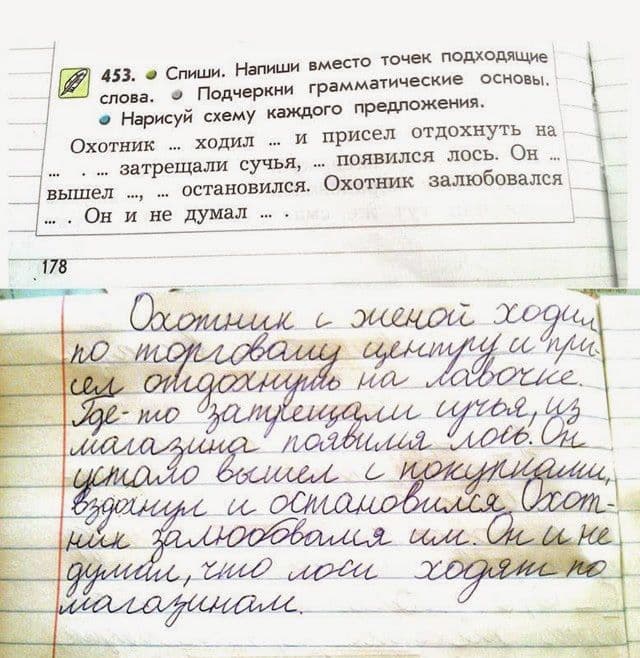 Страхітливі завдання з сучасних підручників