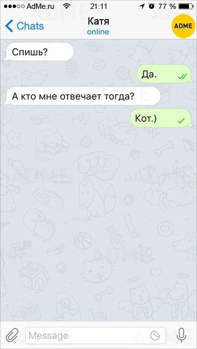 15 СМС з найбільш насущними питаннями