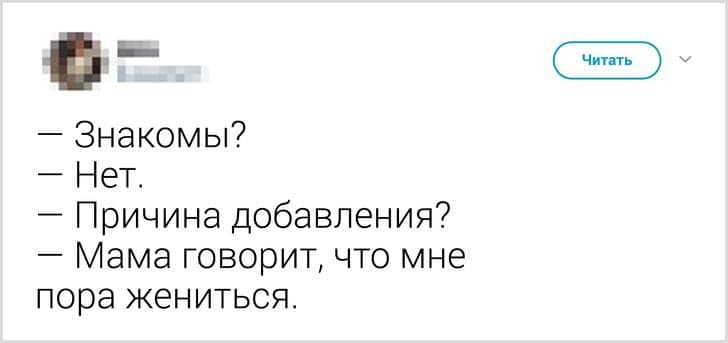 14 твітів про геніальні чоловічі підкати, які запам’яталися жінкам на все життя