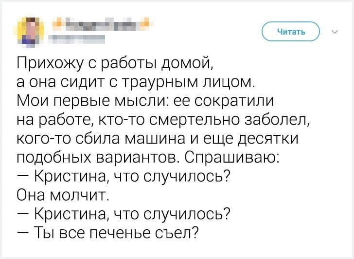 20 твітів від людей, які знають про шлюб все. І навіть трохи більше