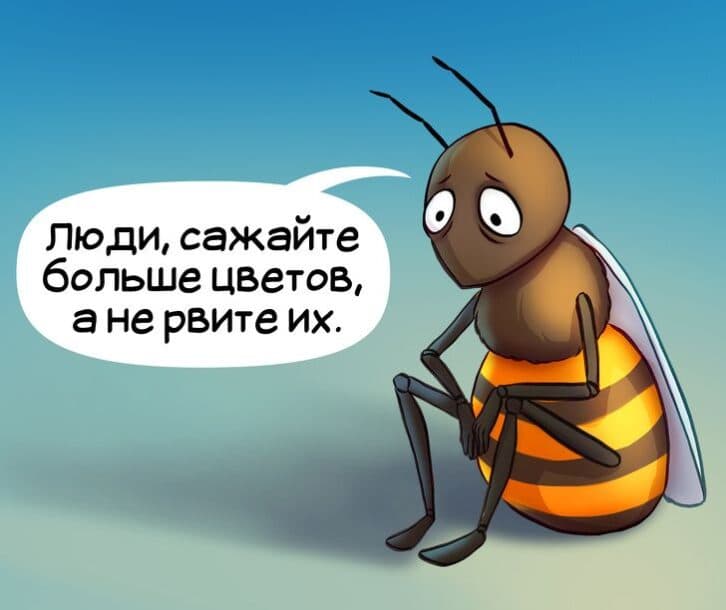 13 ілюстрацій про почуття тварин, які діють як удар батогом в саме серце
