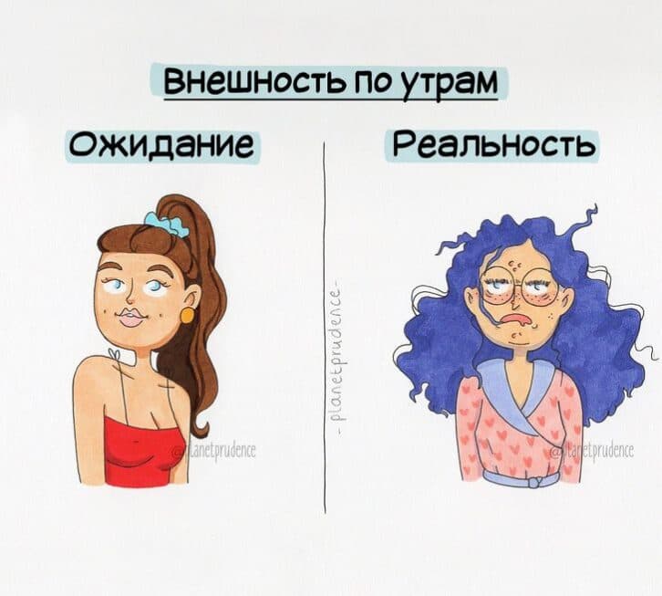 18 ілюстрацій художниці з Бельгії, яка сміється жіночим проблемам в обличчя