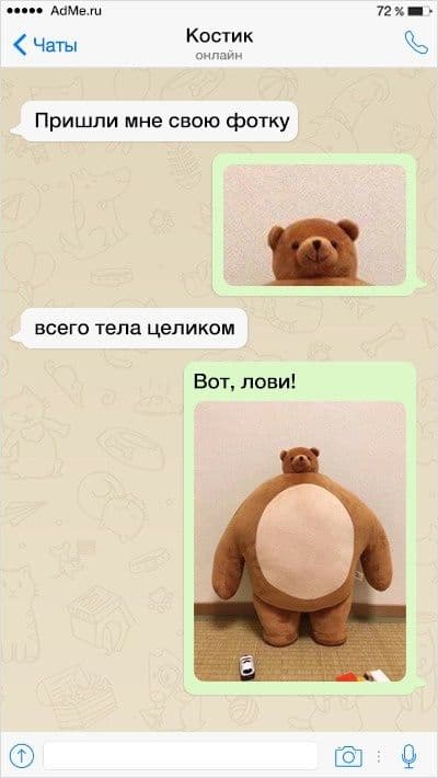 17 СМС від жінок, які не можуть прожити і дня без сарказму