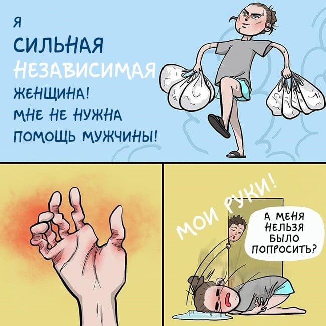 Художниця з Каліфорнії малює найчесніші комікси з життя дівчини