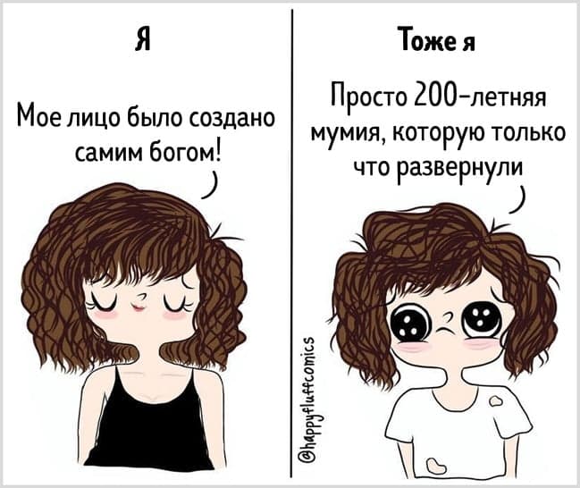 19 коміксів, в яких будь-яка дівчина впізнає себе