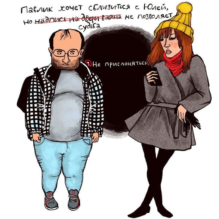 17 симпатичних коміксів, яким можна вручити медаль за нетривіальність