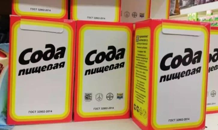 Навесні купую одразу 10 пачок соди і вистачає їх на пару днів: розповідаю, як її застосовувати